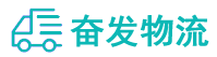 中山到坊子区物流公司